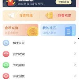 独家爆料 北京朝阳吃瓜群众网
